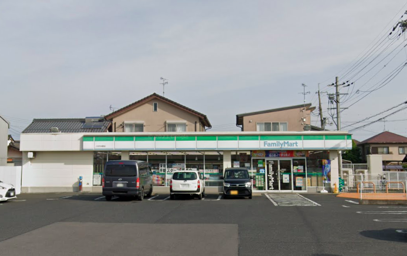 ファミリーマート八日市沖野店　徒歩9分