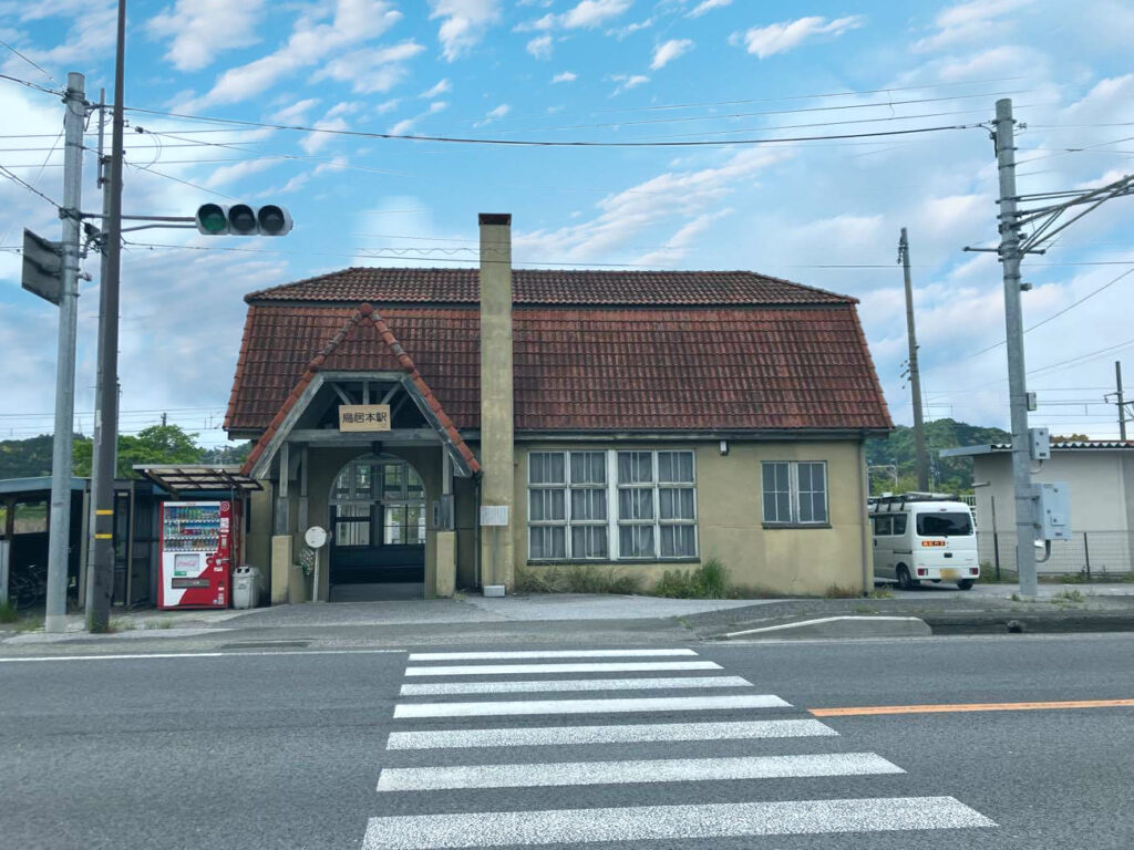 近江鉄道鳥居本駅まで徒歩3分