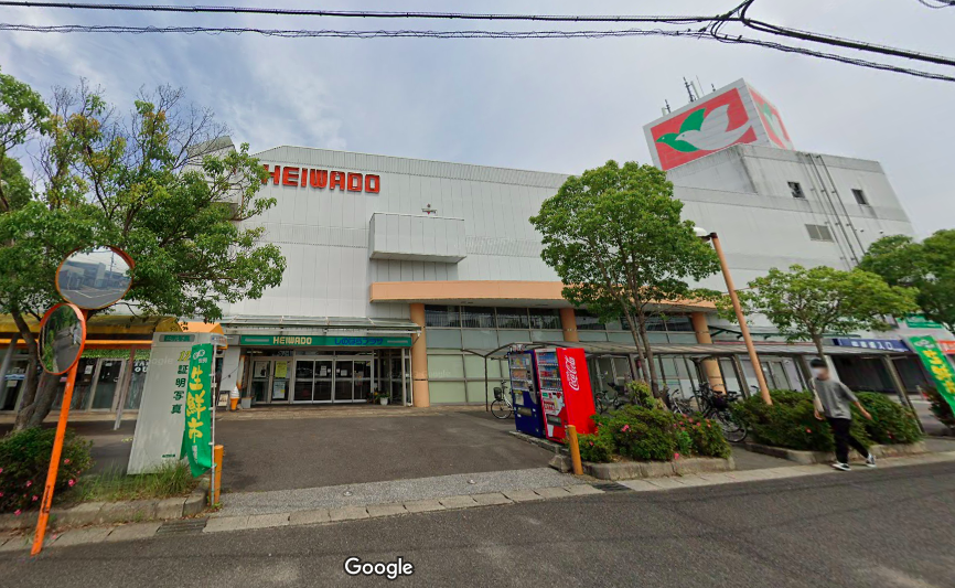 平和堂篠原店まで徒歩3分