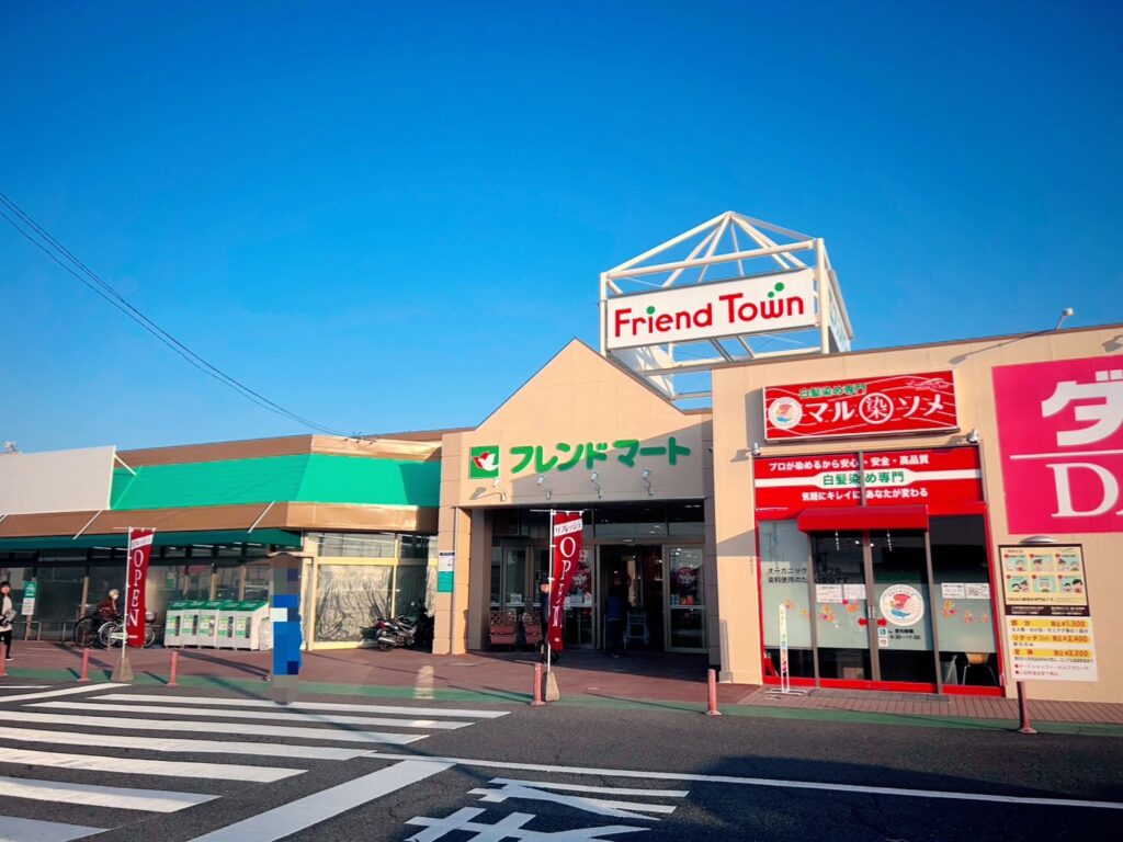 フレンドマート豊郷店まで徒歩14分