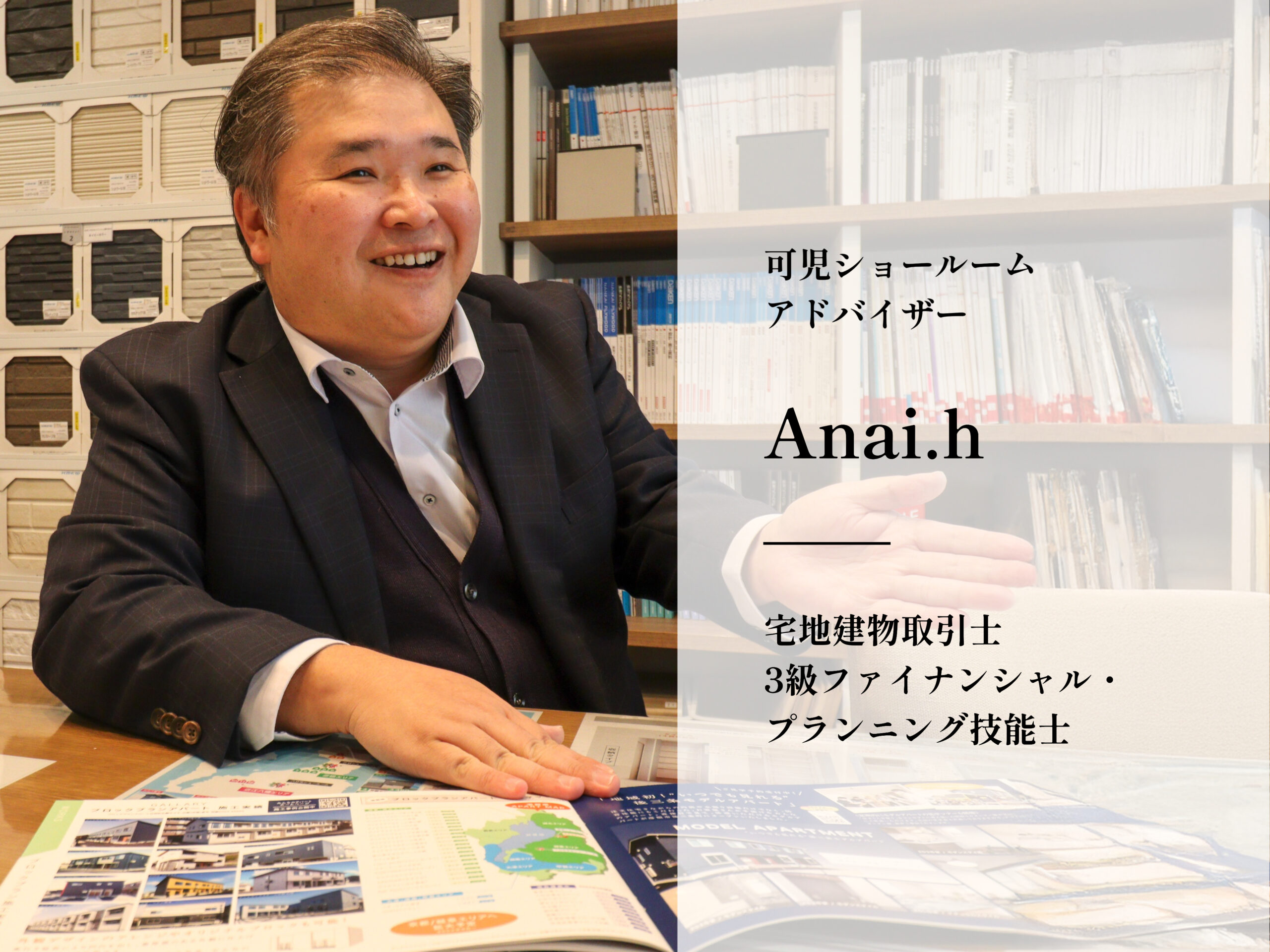 スタッフ紹介 Takewaka.T