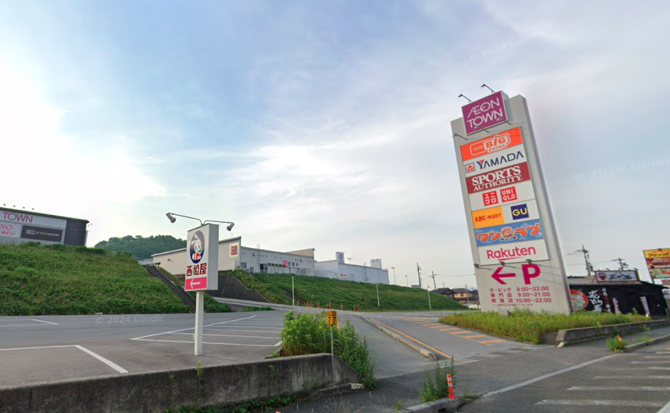 イオンタウン彦根まで徒歩9分