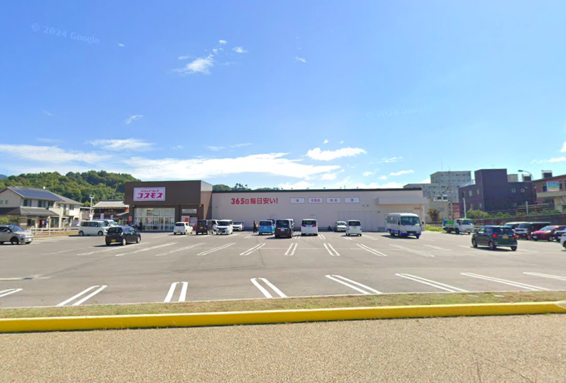 ドラッグストアコスモス彦根駅東店まで徒歩13分