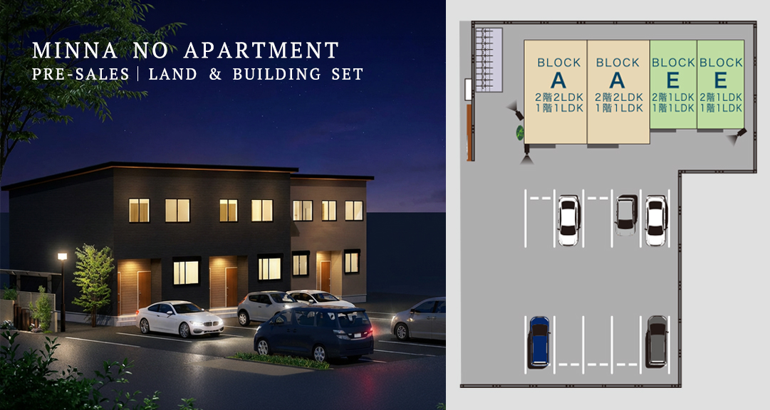 ブロックプランイメージ画像